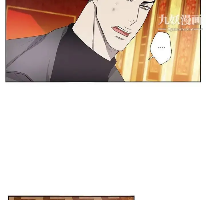 漫画《为何偏偏是你》第40话第61张图