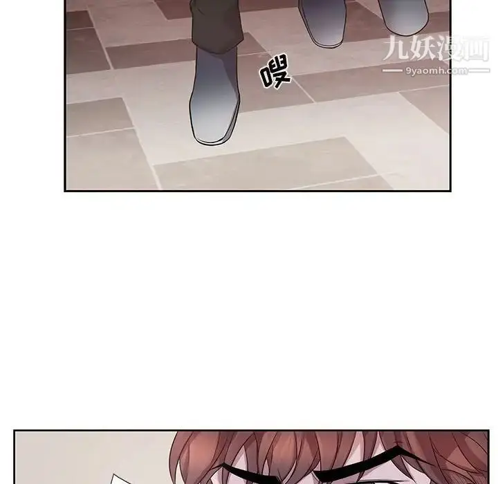 漫画《为何偏偏是你》第40话第69张图