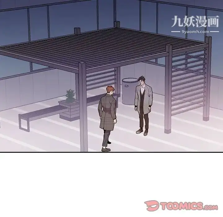 漫画《为何偏偏是你》第35话第22张图