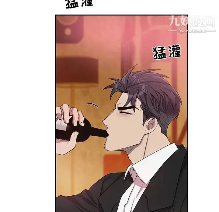 漫画《为何偏偏是你》第35话第63张图