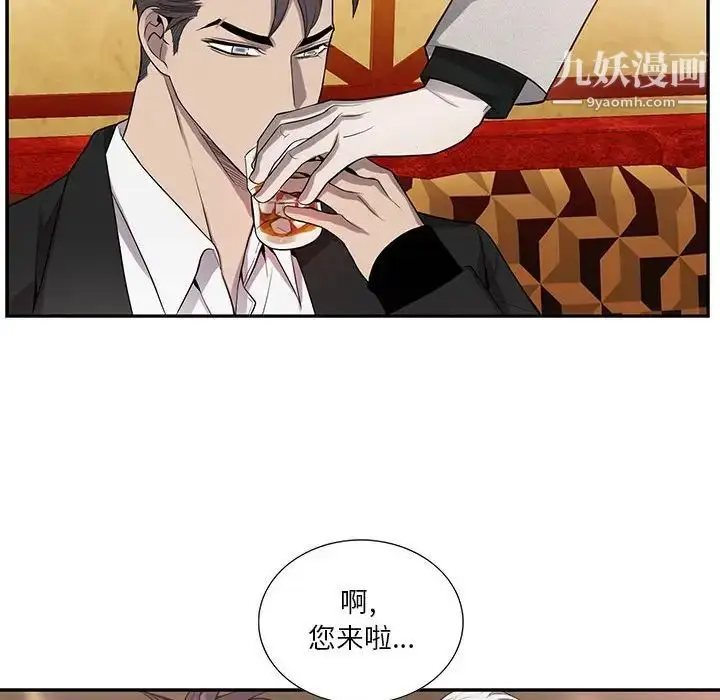 漫画《为何偏偏是你》第35话第68张图