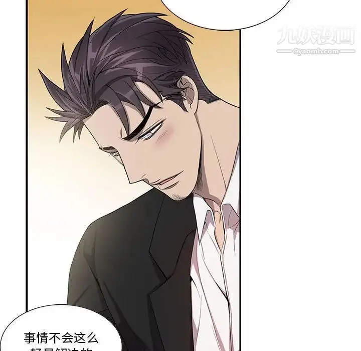 漫画《为何偏偏是你》第35话第72张图