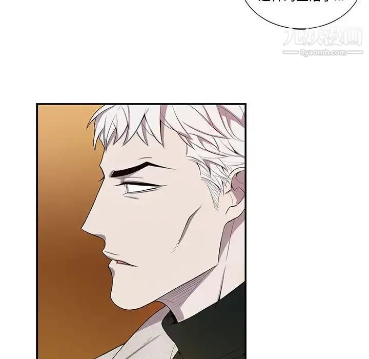 漫画《为何偏偏是你》第35话第76张图