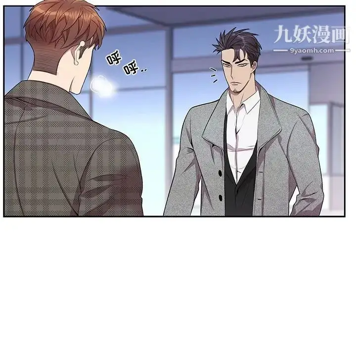 漫画《为何偏偏是你》第35话第9张图