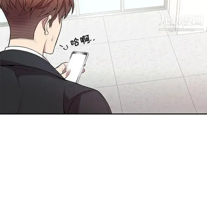 漫画《为何偏偏是你》第15话第31张图
