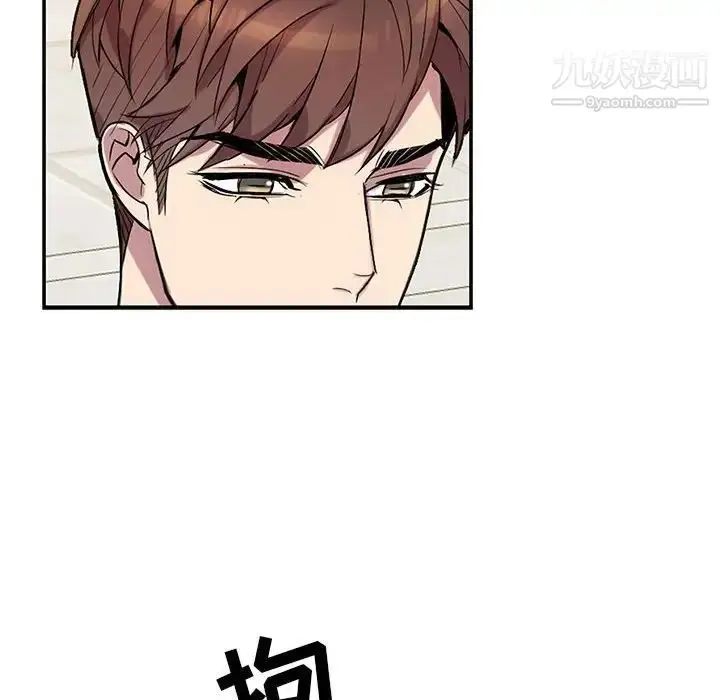 漫画《为何偏偏是你》第15话第54张图