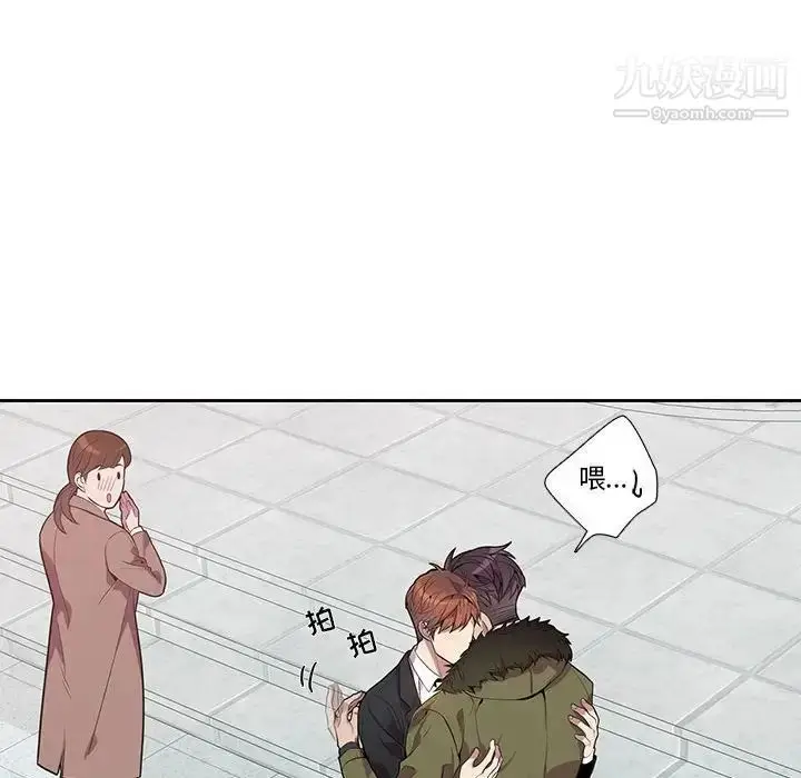 漫画《为何偏偏是你》第15话第57张图