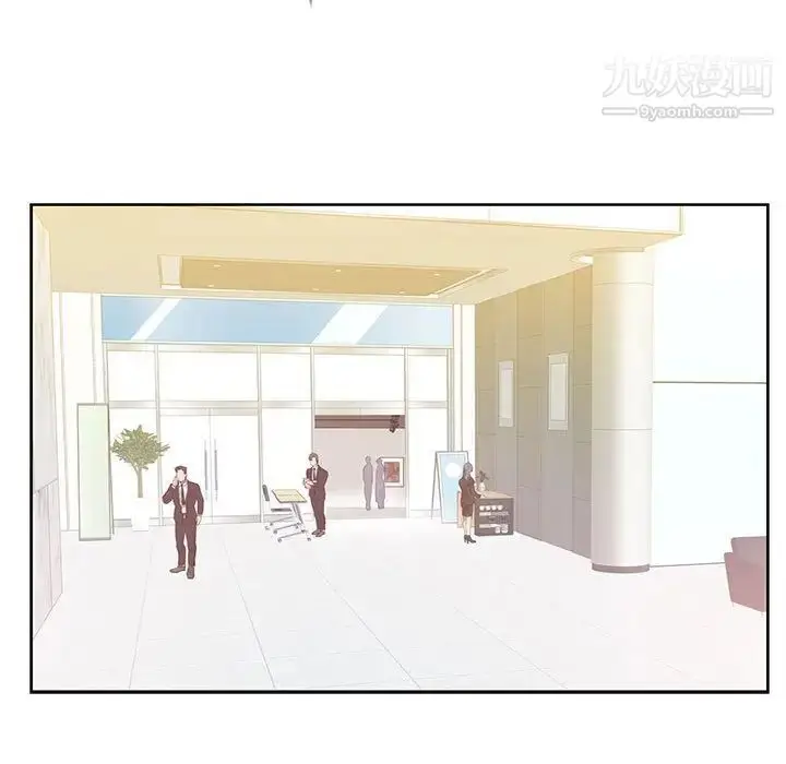漫画《为何偏偏是你》第15话第7张图