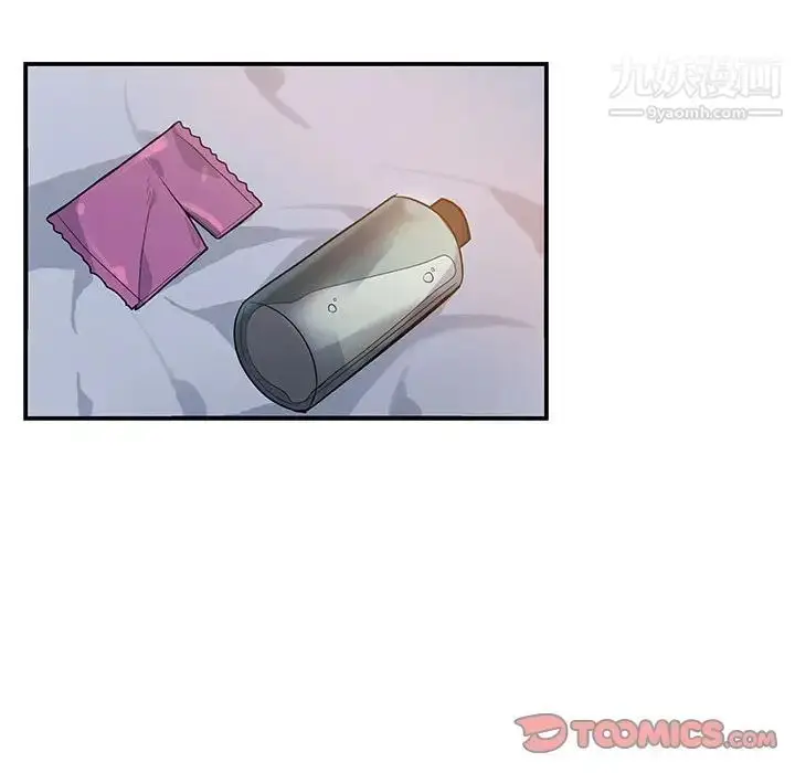 漫画《为何偏偏是你》第50话第14张图