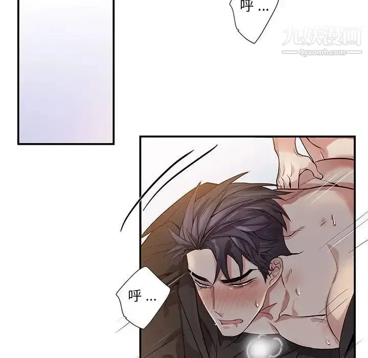 漫画《为何偏偏是你》第50话第49张图