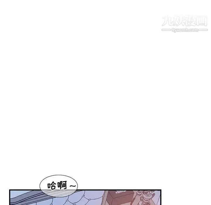 漫画《为何偏偏是你》第50话第63张图