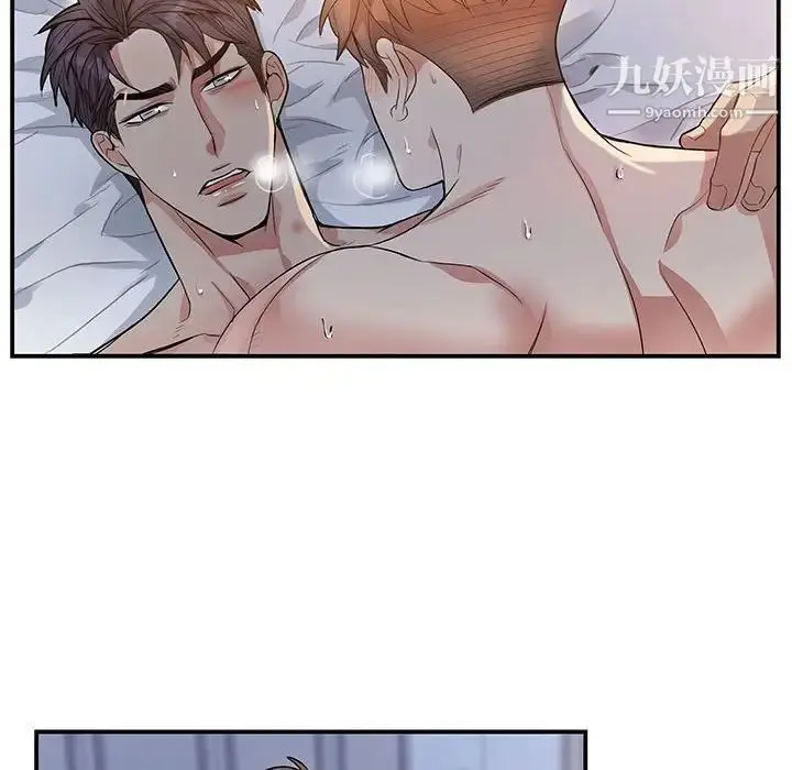漫画《为何偏偏是你》第50话第65张图