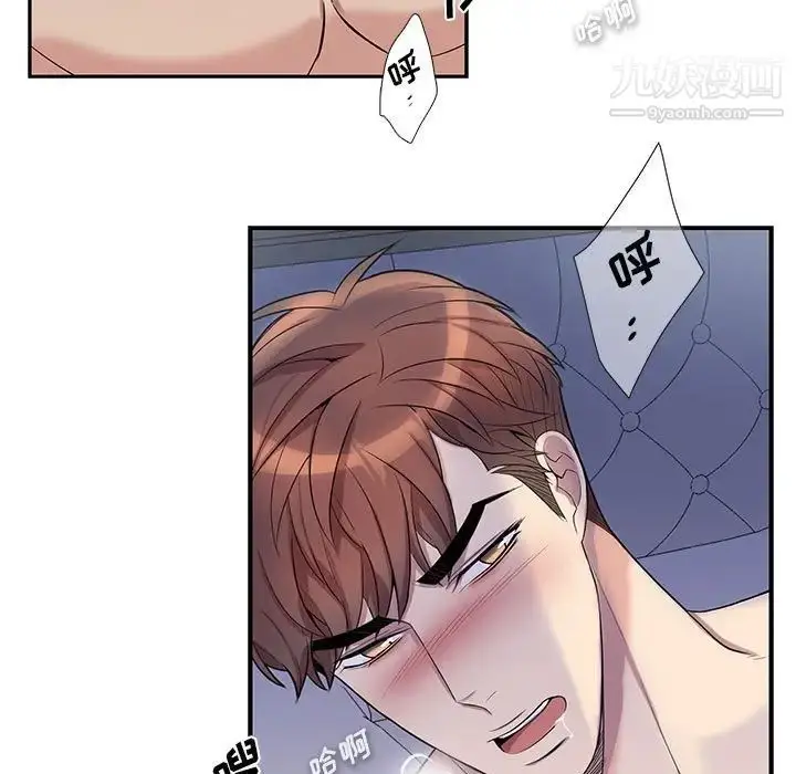 漫画《为何偏偏是你》第38话第19张图