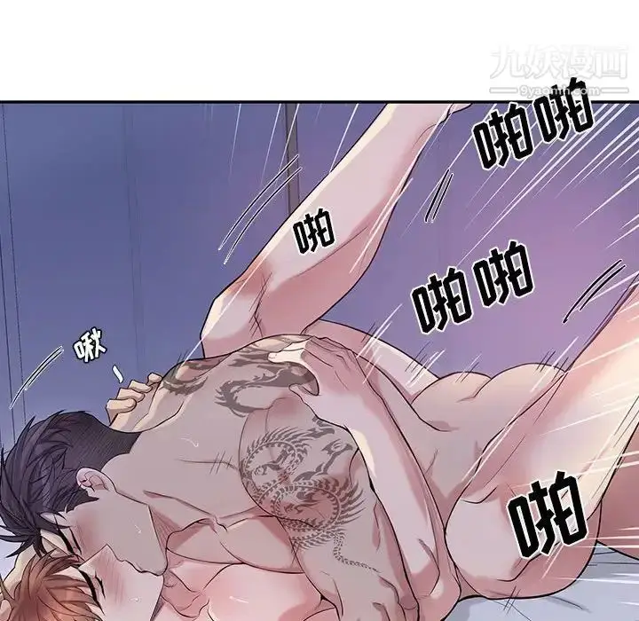 漫画《为何偏偏是你》第38话第29张图