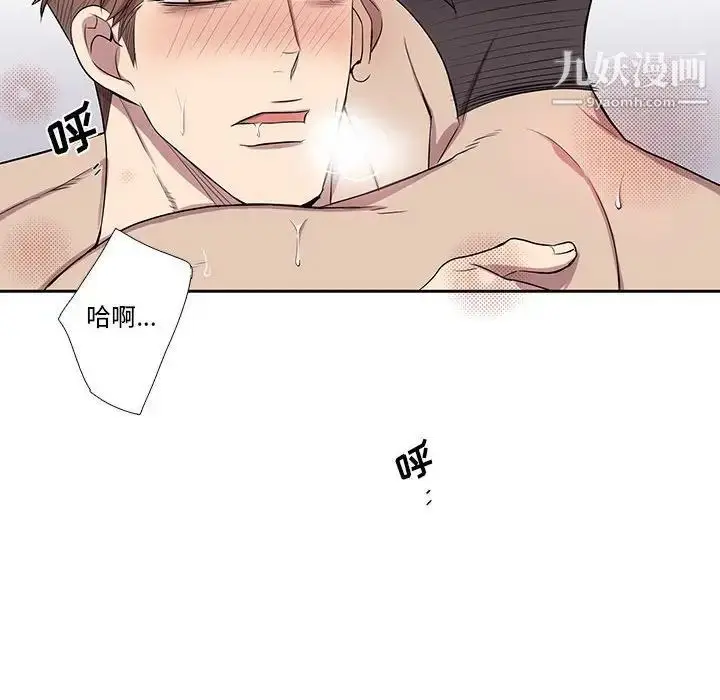 漫画《为何偏偏是你》第38话第36张图