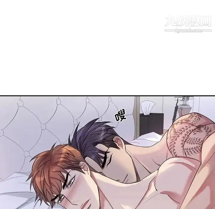 漫画《为何偏偏是你》第38话第48张图