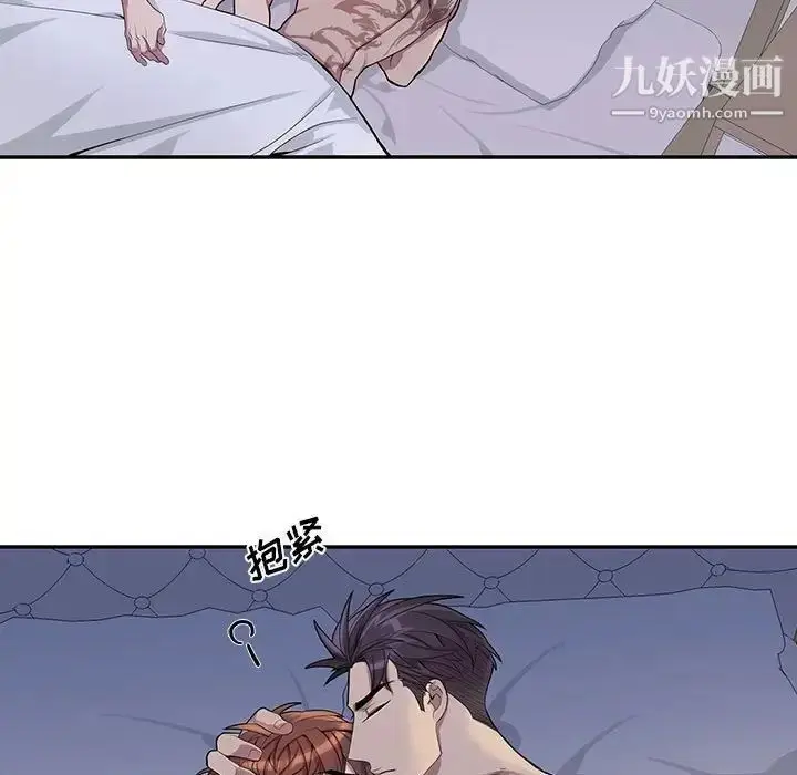 漫画《为何偏偏是你》第38话第56张图