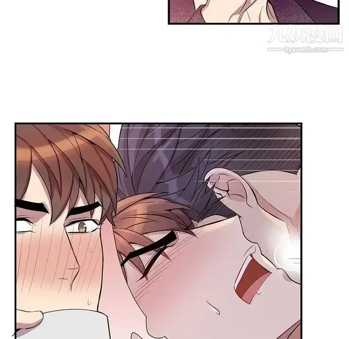 漫画《为何偏偏是你》第38话第67张图