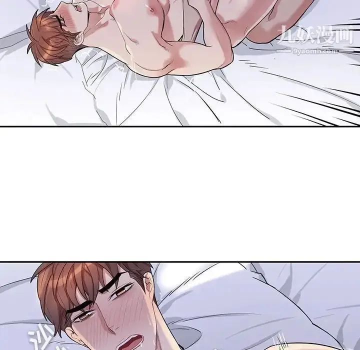 漫画《为何偏偏是你》第38话第7张图