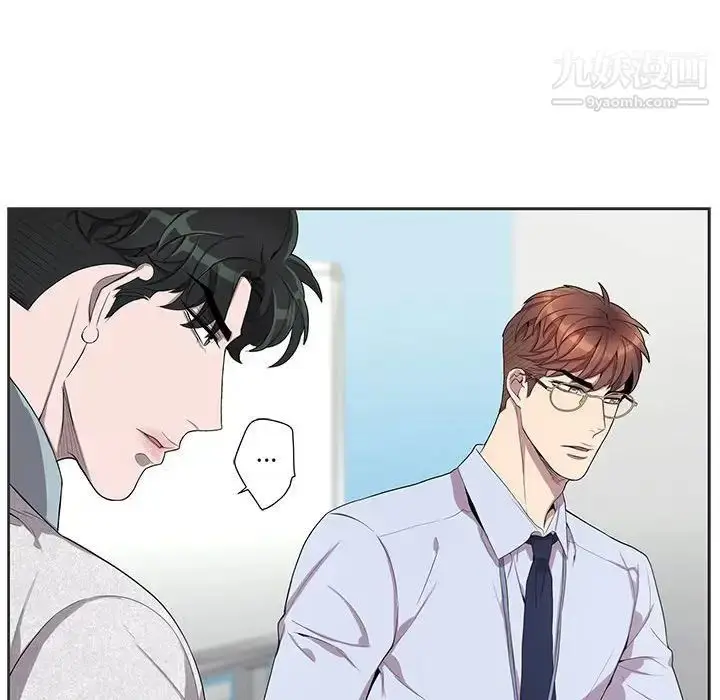 漫画《为何偏偏是你》第36话第23张图