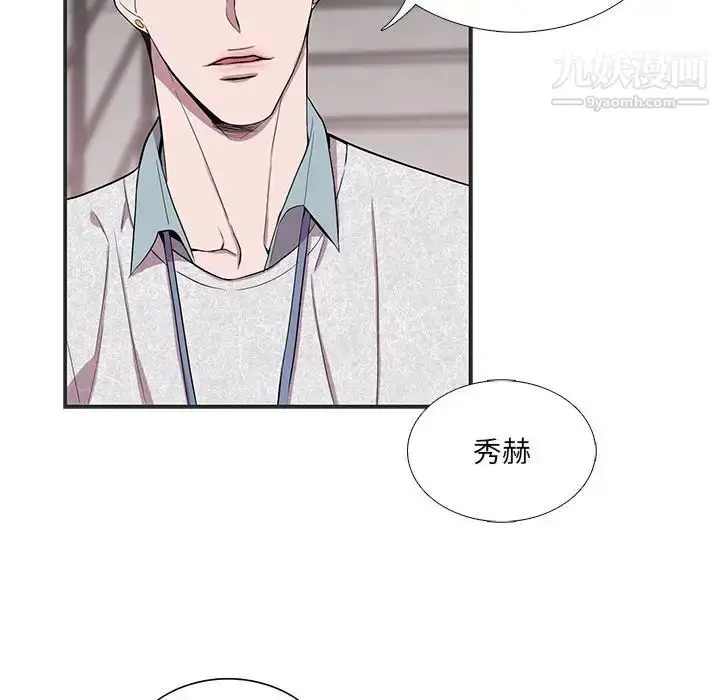 漫画《为何偏偏是你》第36话第36张图