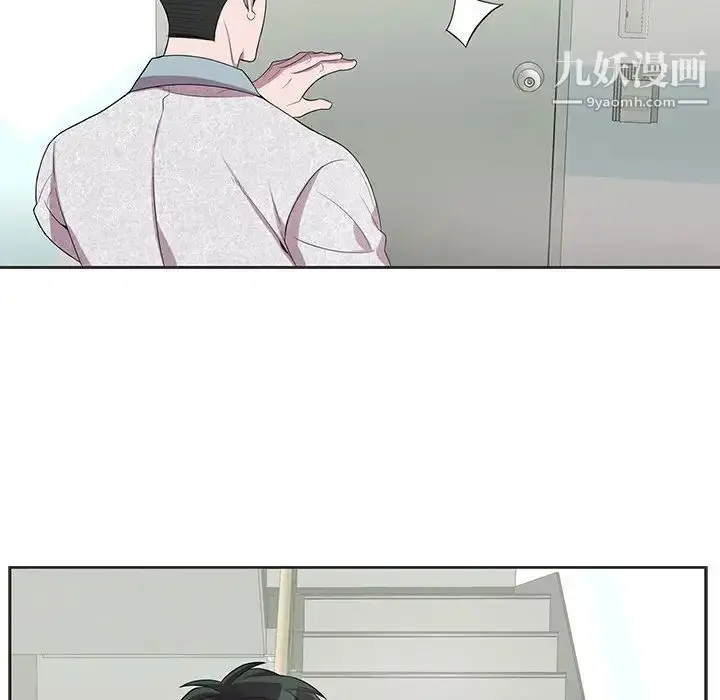 漫画《为何偏偏是你》第36话第43张图