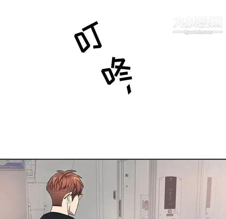 漫画《为何偏偏是你》第36话第47张图