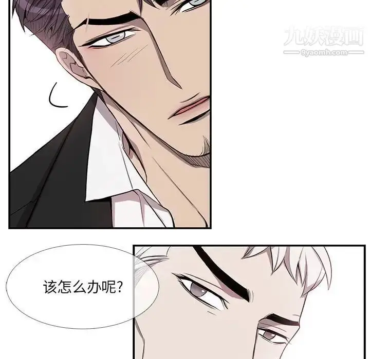 漫画《为何偏偏是你》第36话第6张图