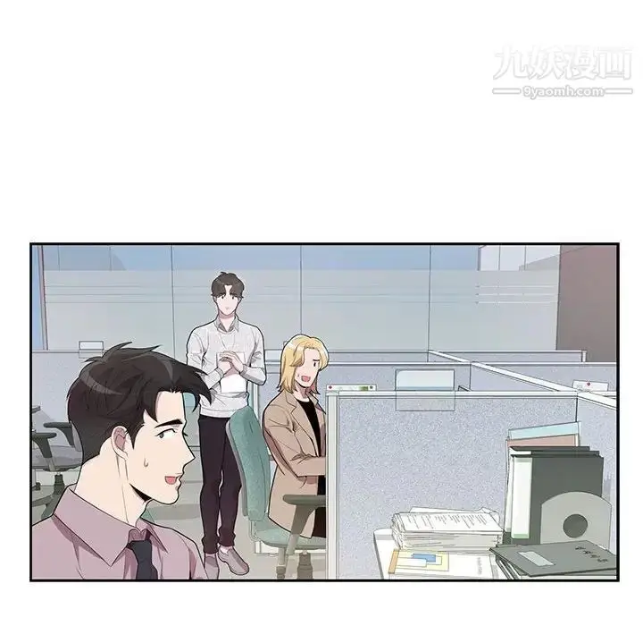 漫画《为何偏偏是你》第21话第28张图