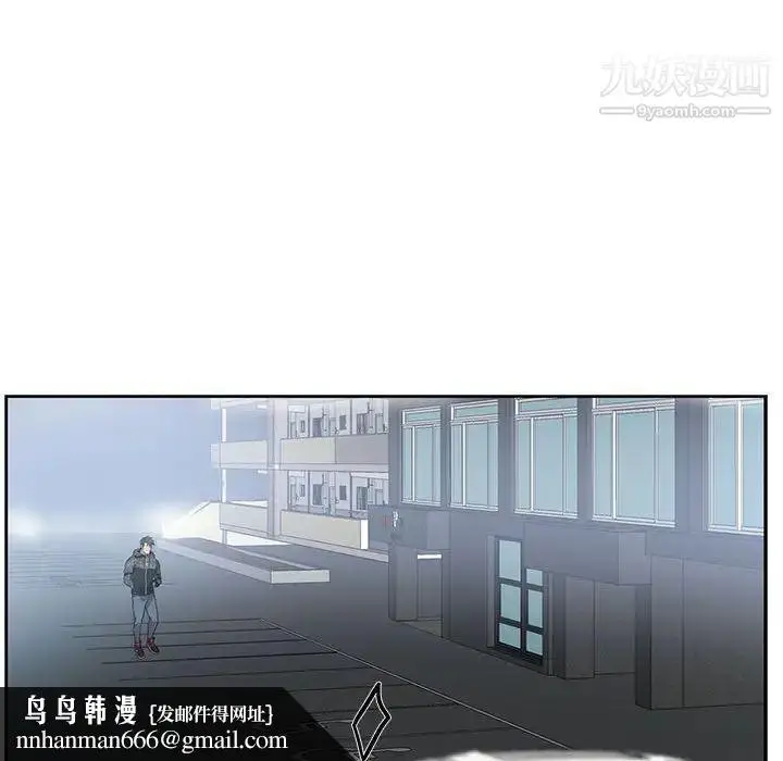 漫画《为何偏偏是你》第21话第39张图