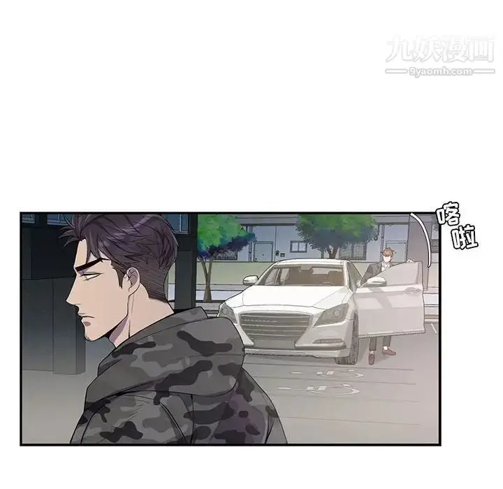 漫画《为何偏偏是你》第21话第41张图