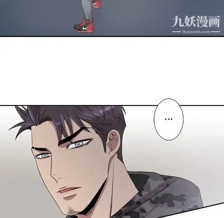 漫画《为何偏偏是你》第21话第45张图