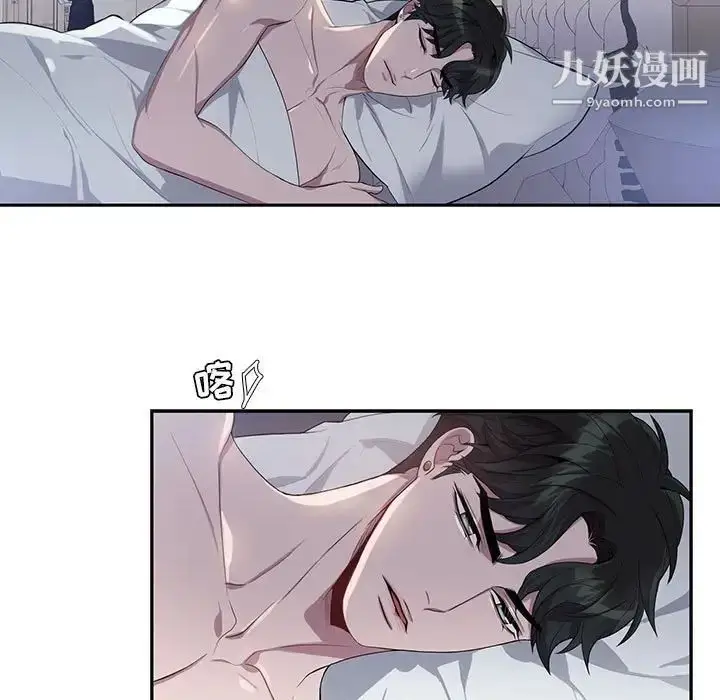 漫画《为何偏偏是你》第21话第5张图