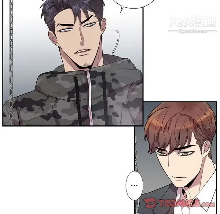 漫画《为何偏偏是你》第21话第50张图