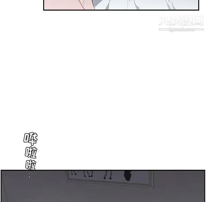漫画《为何偏偏是你》第21话第6张图