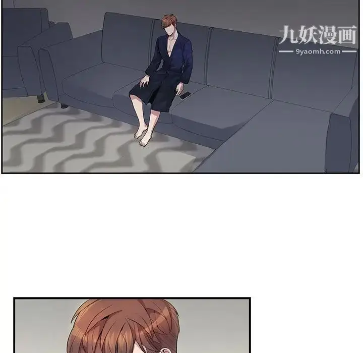 漫画《为何偏偏是你》第21话第7张图