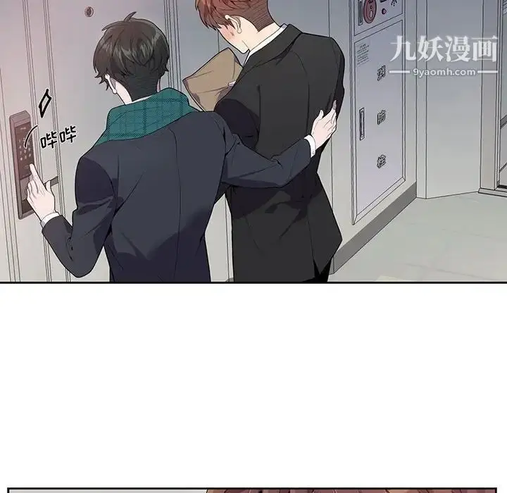 漫画《为何偏偏是你》第16话第16张图
