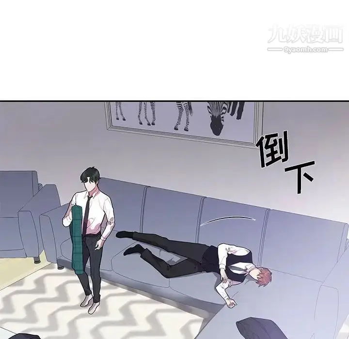 漫画《为何偏偏是你》第16话第18张图