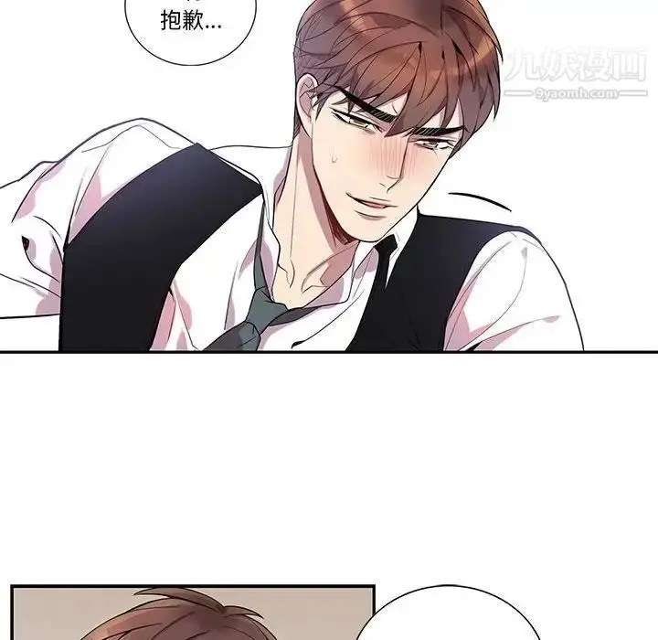 漫画《为何偏偏是你》第16话第25张图