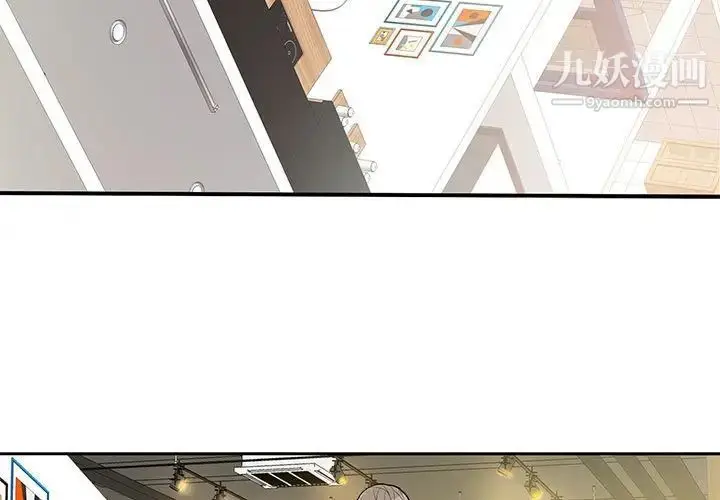 漫画《为何偏偏是你》第16话第3张图