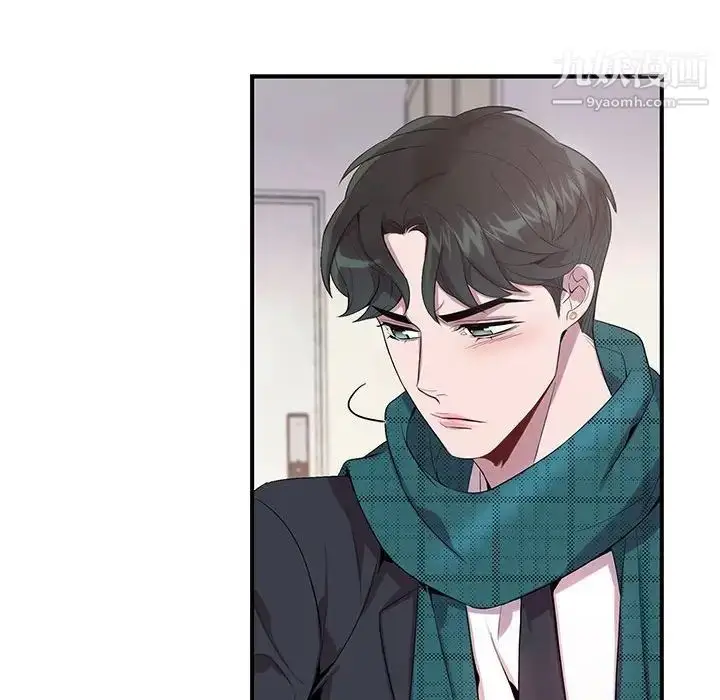 漫画《为何偏偏是你》第16话第52张图