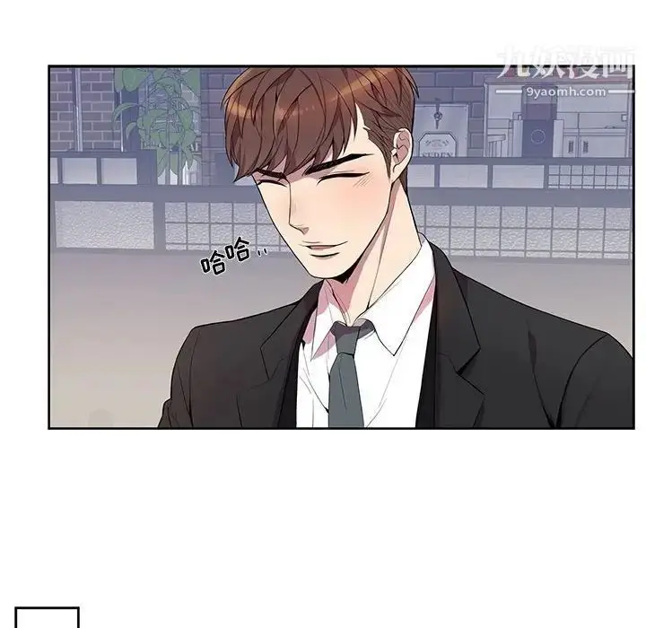 漫画《为何偏偏是你》第16话第6张图