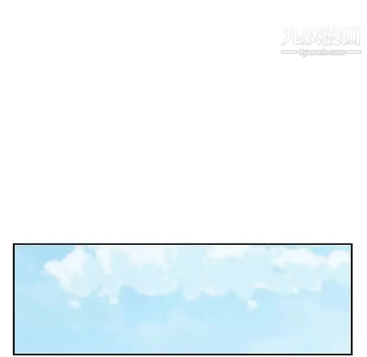 漫画《为何偏偏是你》第16话第64张图