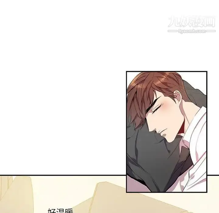 漫画《为何偏偏是你》第16话第65张图
