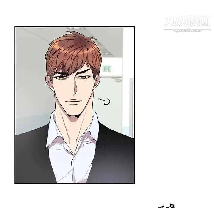 漫画《为何偏偏是你》第42话第17张图