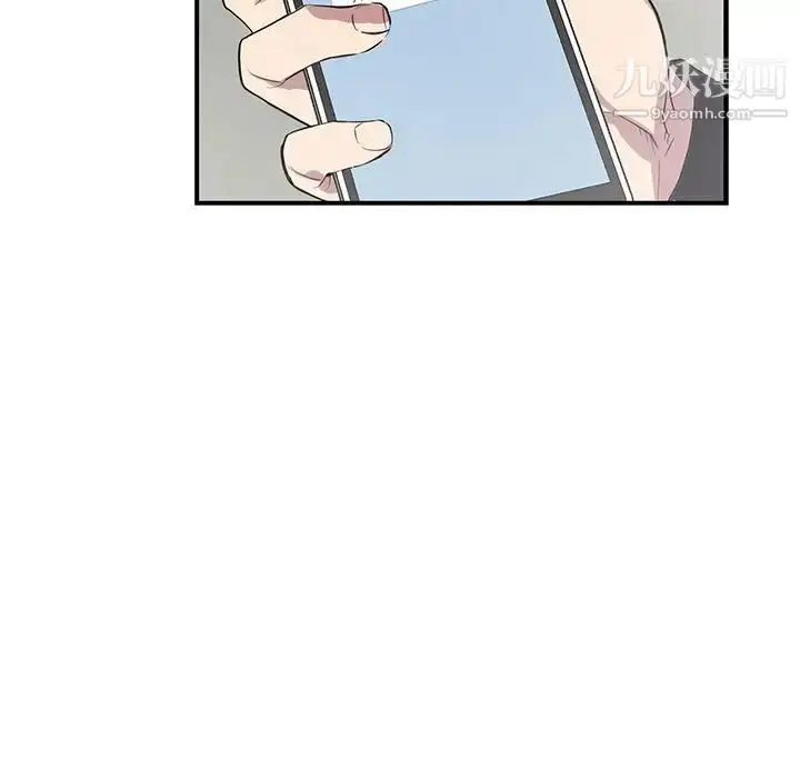 漫画《为何偏偏是你》第42话第19张图