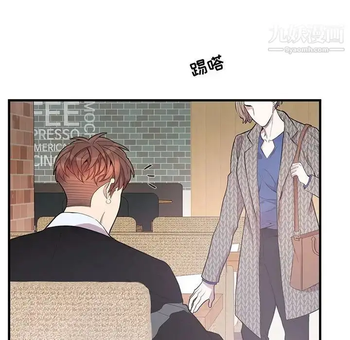 漫画《为何偏偏是你》第42话第23张图