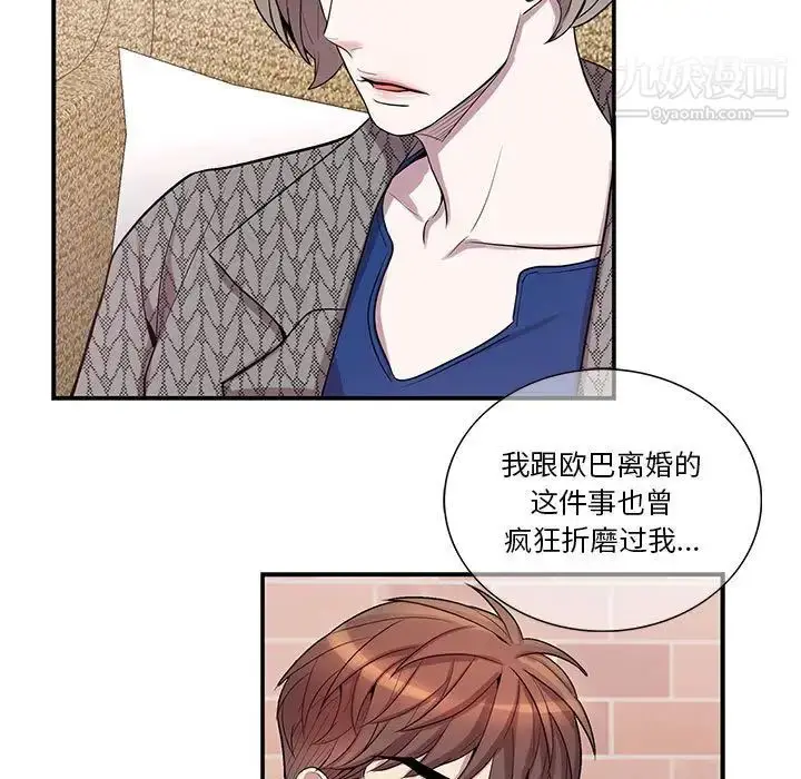 漫画《为何偏偏是你》第42话第62张图