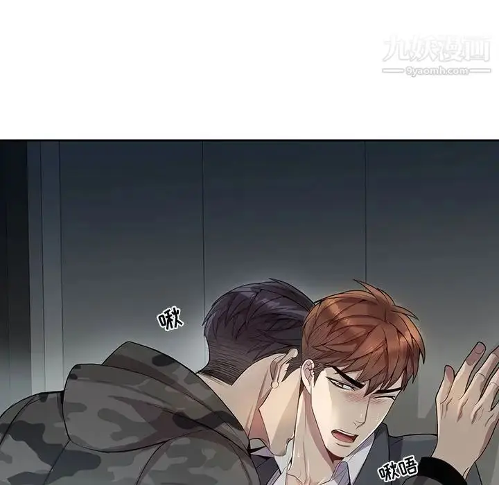 漫画《为何偏偏是你》第22话第10张图