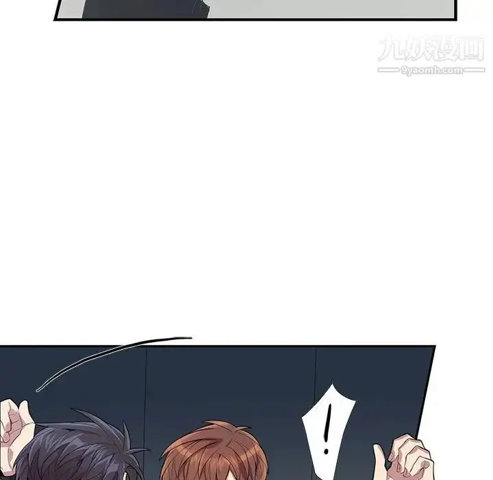 漫画《为何偏偏是你》第22话第21张图